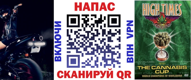 Меф мяу мяу Чернушка