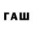 Каннабис планчик Glaed
