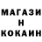 МЕТАМФЕТАМИН пудра Alisa Ki
