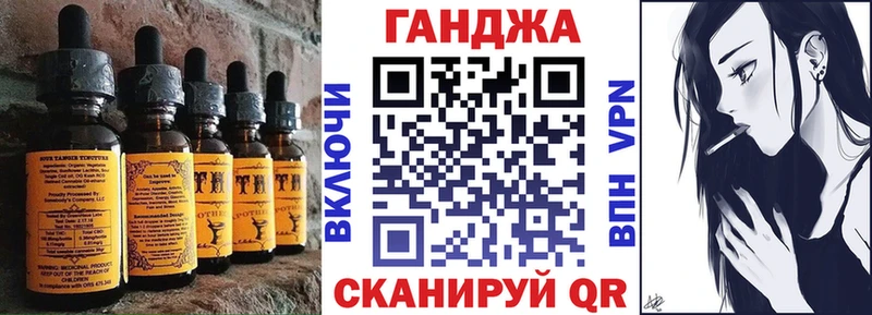 Cannafood марихуана Чернушка