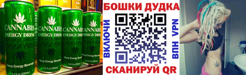 Cannafood марихуана  блэк спрут ссылки  Чернушка 