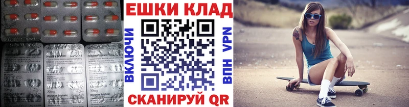 ОМГ ОМГ tor Чернушка Ecstasy XTC магазин