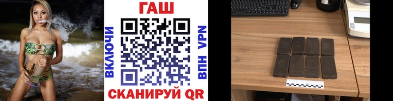 ГАШИШ Cannabis  ссылка на мегу вход  Чернушка 
