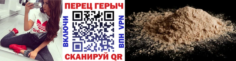 Героин VHQ  продажа наркотиков  Чернушка 