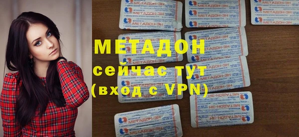 метамфетамин Алексин
