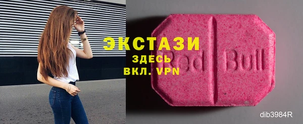 метамфетамин Алексин