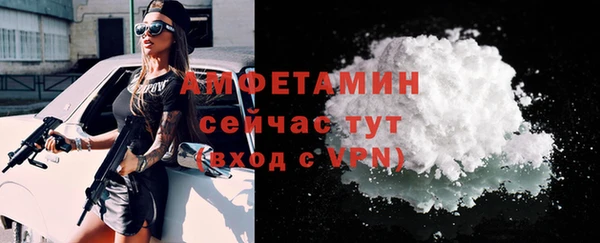 метамфетамин Алексин