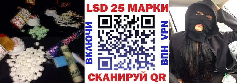 купить  сайты  Чернушка  ЛСД экстази кислота 