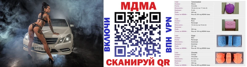 MDMA кристаллы Чернушка