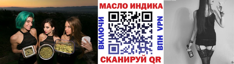 как найти наркотики  Чернушка  ТГК вейп с тгк 